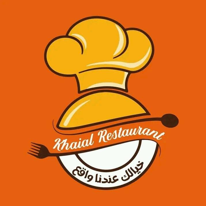 رمضان